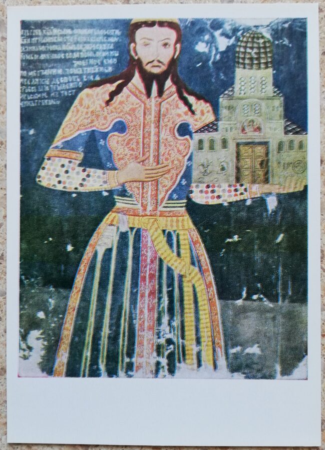Nezināms mākslinieks 1971 Despots Olivers 10,5x15 cm PSRS mākslas pastkarte  