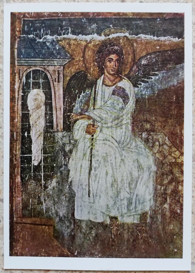 Nezināms mākslinieks 1971 Eņģelis Debesbraukšanas baznīcas sienas gleznojuma detaļa 10,5x15 cm PSRS mākslas pastkarte  