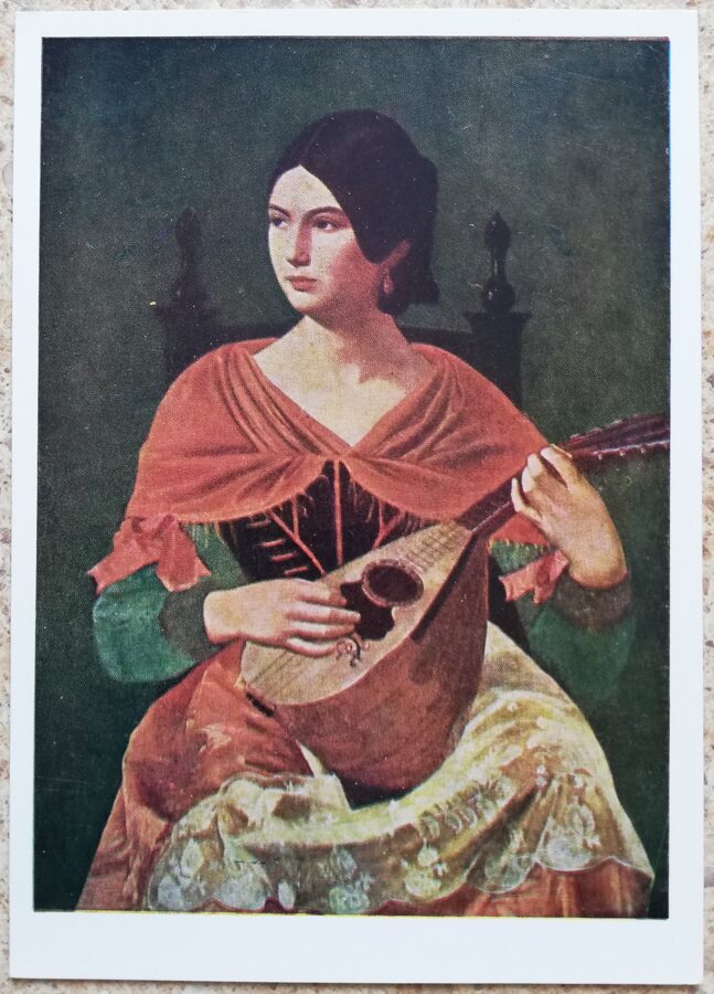 Vekoslavs Karass 1971 Romiešu sieviete ar lauti 10,5x15 cm PSRS mākslas pastkarte  