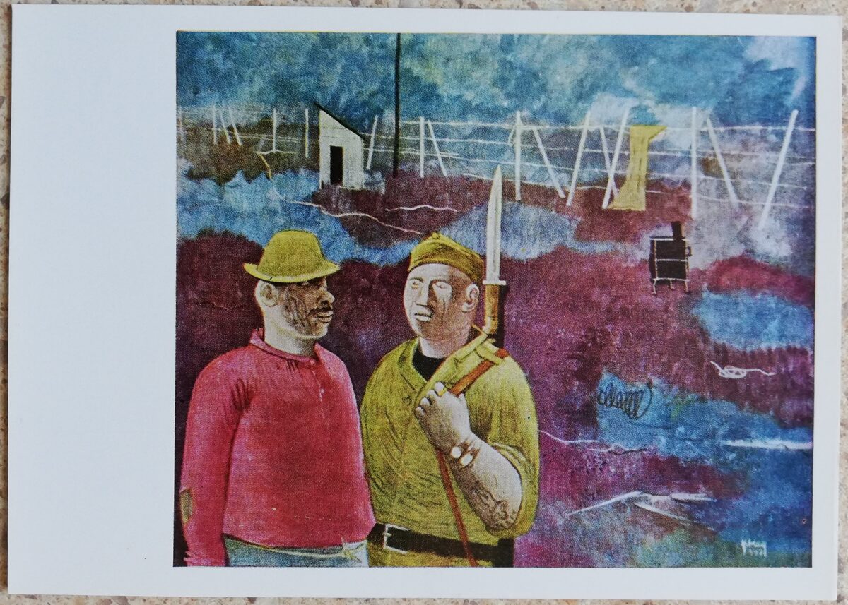 Kristo Hegedušičs 1971 Nāves nometnes sardzē 15x10,5 cm PSRS mākslas pastkarte 