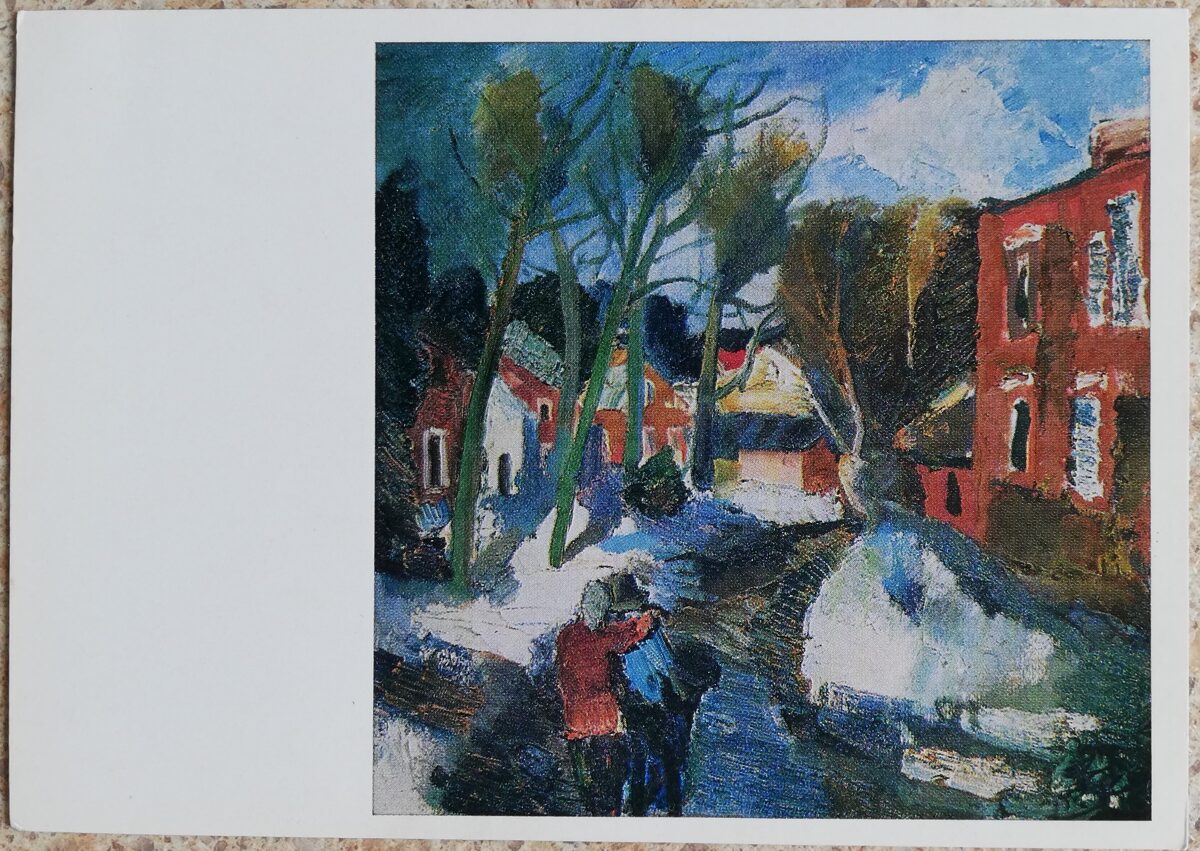 Indulis Zariņš 1988 Cēsis 15x10,5 cm PSRS pastkarte  