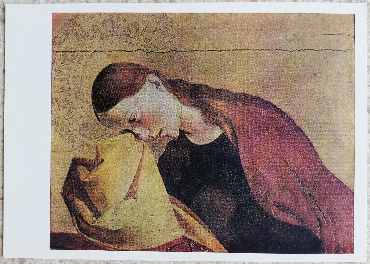 Aviņonas skolas meistars 1973 Pieta no Villeneuve-les-Avignon 15x10,5 cm PSRS pastkarte 