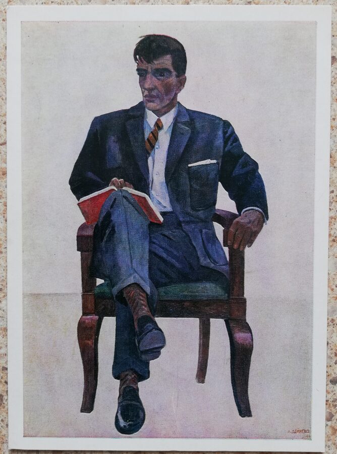 Alexander Deineka 1979 Portrait of a young engineer 10.5x15 cm USSR postcard  