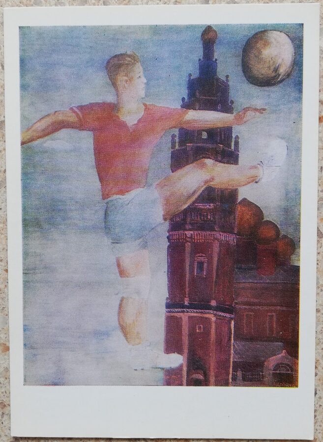 Александр Дейнека 1979 Футболист 10,5x15 см открытка СССР  