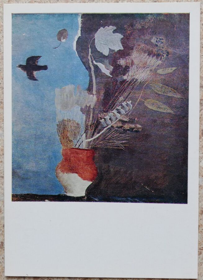 Александр Дейнека 1979 Сухие листья 10,5x15 см открытка СССР  