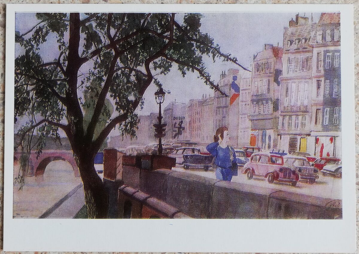 Александр Дейнека 1979 Весна в Париже 15x10,5 см открытка СССР 