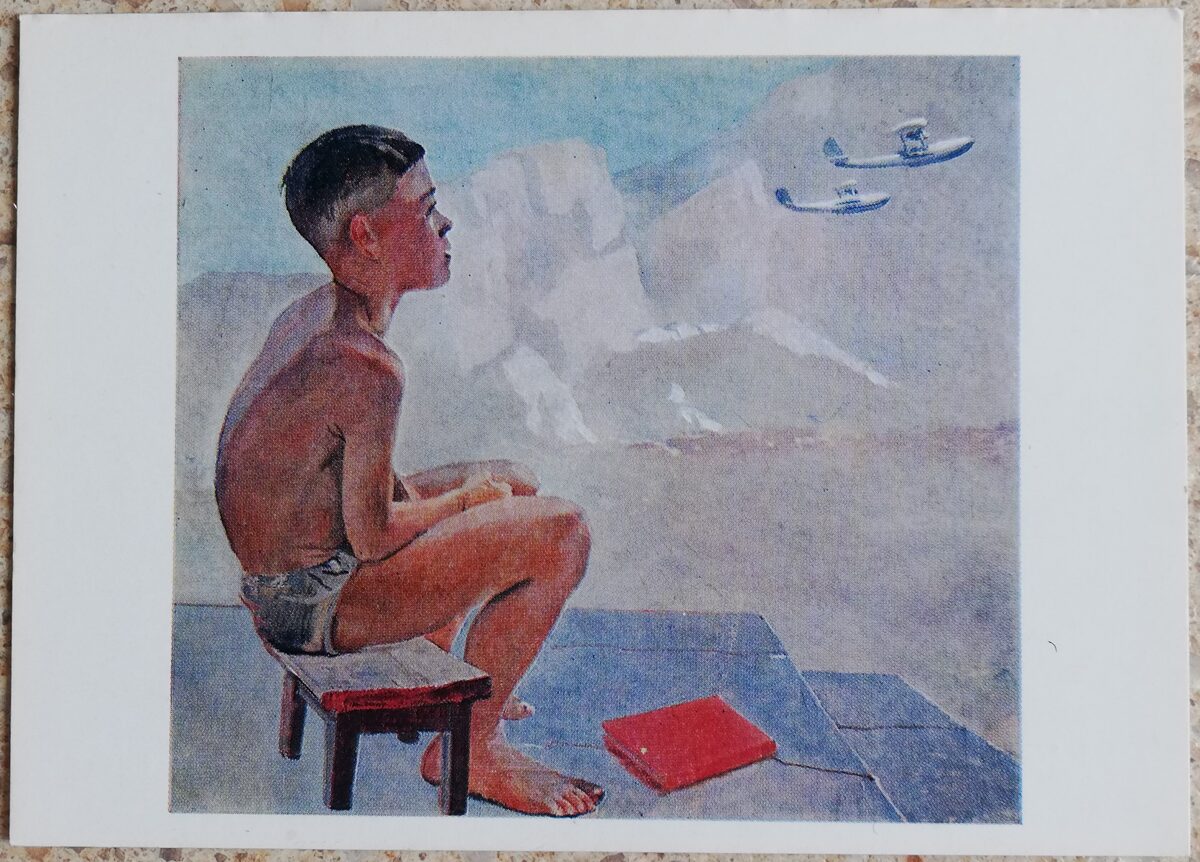 Alexander Deineka 1979 Pioneer 15x10.5 cm USSR postcard  