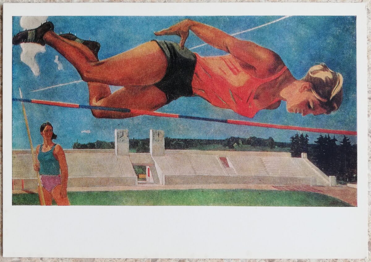 Александр Дейнека 1980 Юность 15x10,5 см открытка СССР  