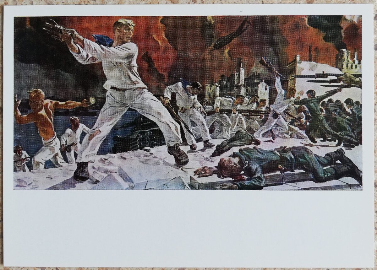 Александр Дейнека 1975 Оборона Севастополя 15x10,5 см открытка СССР  
