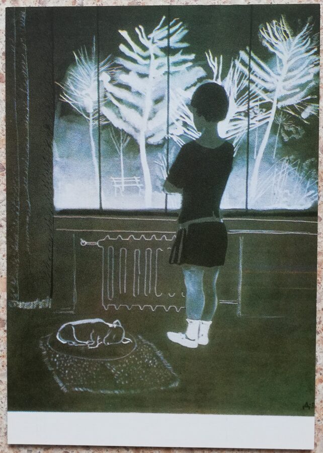 Александр Дейнека 1974 Зима. Девочка у окна 10,5x14,5 см открытка СССР  