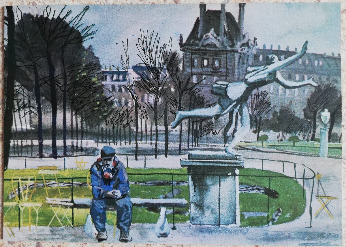 Alexander Deineka 1974 Tuileries 14.5x10.5 cm USSR postcard  
