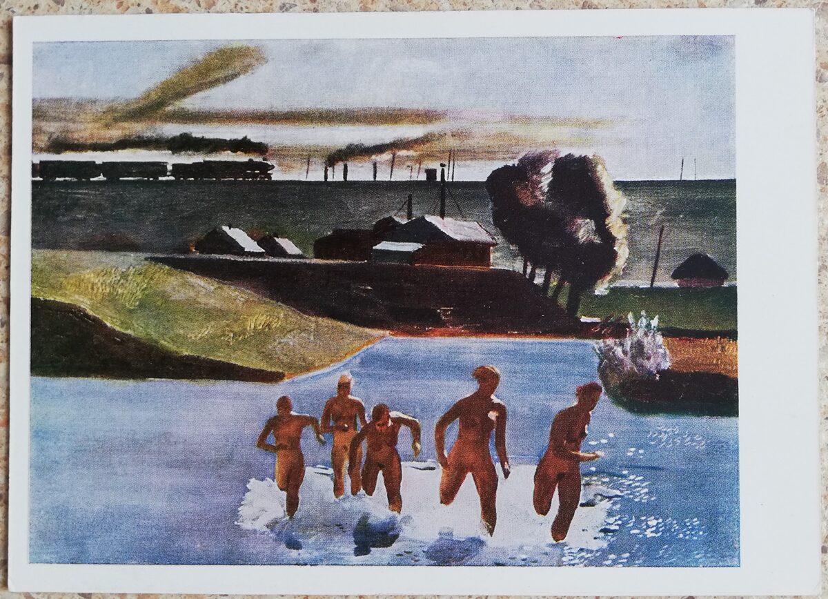 Alexander Deineka 1966 Noon 15x10.5 cm USSR postcard  