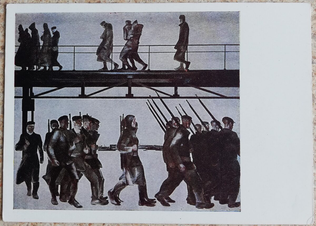 Александр Дейнека 1964 Оборона Петрограда 15x10,5 см открытка СССР  