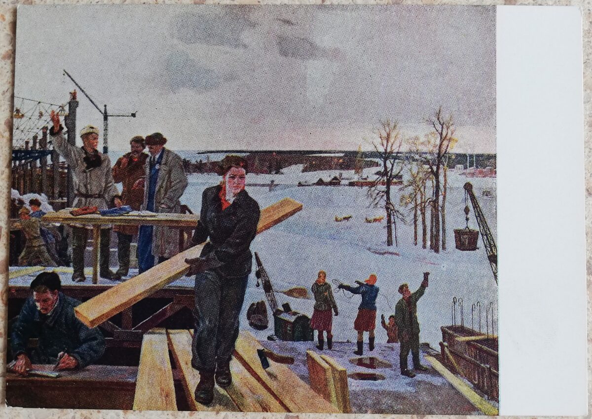 Александр Дейнека 1957 На просторах подмосковных строек 15x10,5 см открытка СССР  