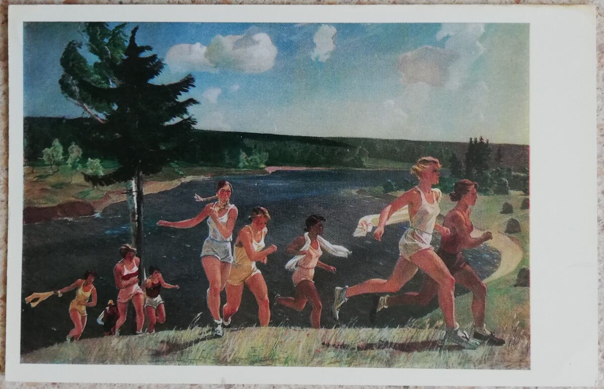 Александр Дейнека 1973 Раздолье 14x9 см открытка СССР  