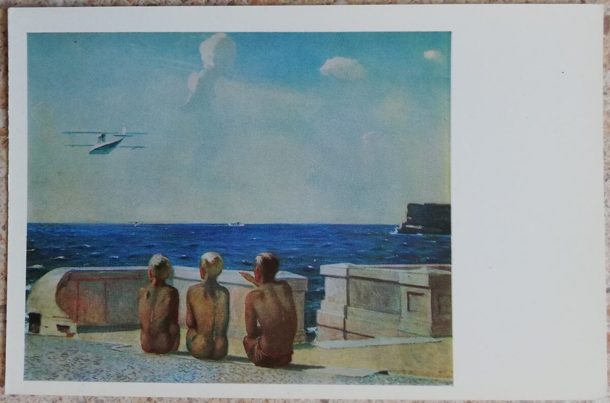 Александр Дейнека 1973 Будущие летчики 14x9 см открытка СССР  