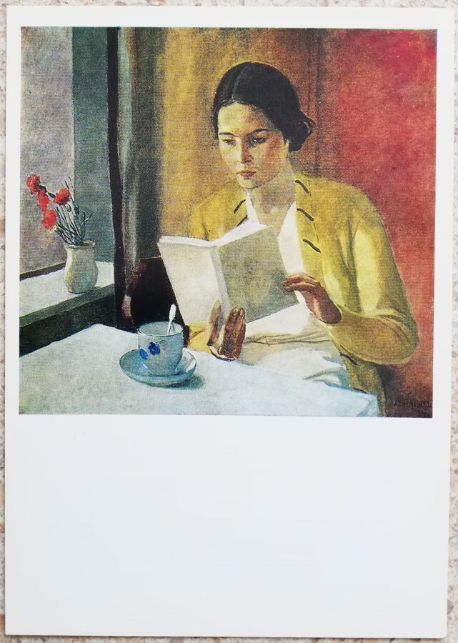 Alexander Deineka 1984 Portrait of a girl with a book 10.5x15 cm USSR postcard  