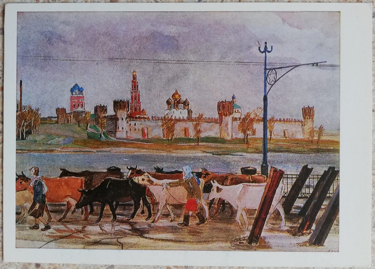 Alexander Deineka 1975 Evacuation of collective farm cattle 15x10.5 cm USSR postcard  