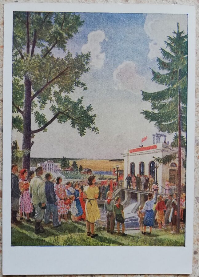 Alexander Deineka 1954 Opening of an inter-collective farm power plant 10.5x15 cm USSR postcard  
