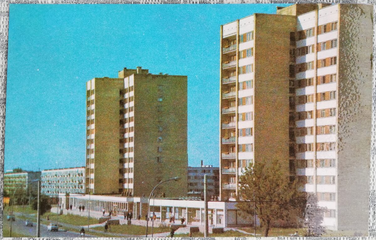 Рига 1977 Новые жилые дома в Кенгарагсе 14x9 см открытка Латвии  
