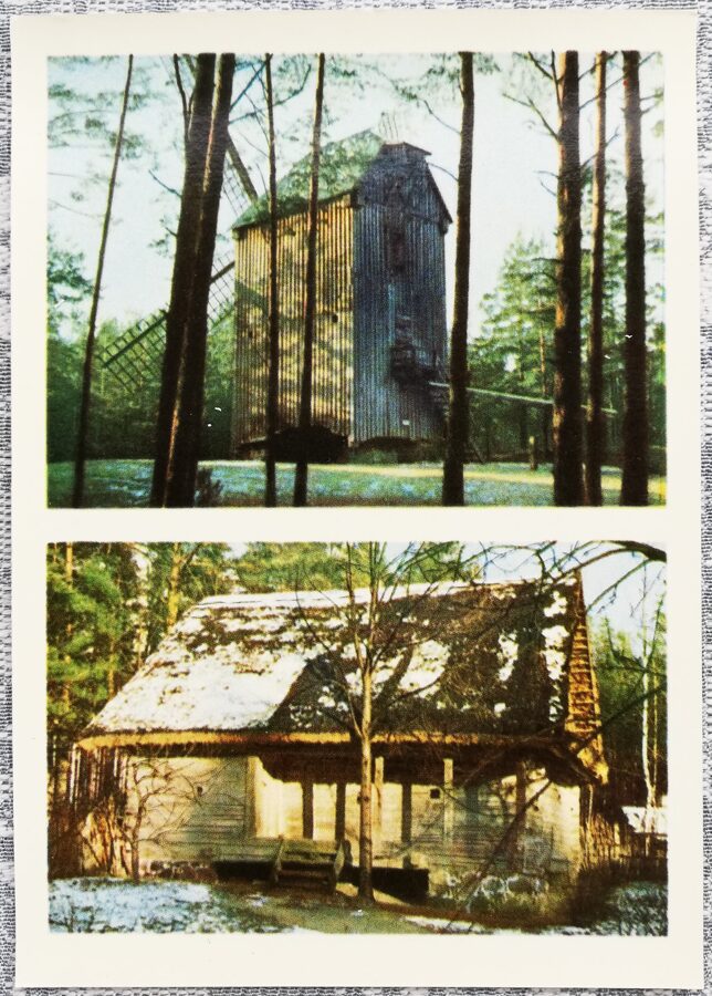 Рига 1970 Латвийский этнографический музей под открытым небом 10,5x15 см открытка Латвия  