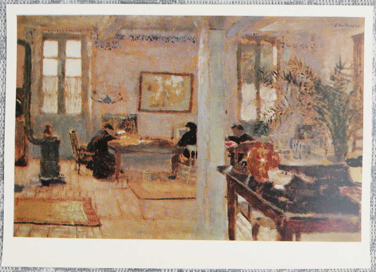 Edouard Vuillard 1970 Istabā 15x10,5 cm PSRS mākslas pastkarte  
