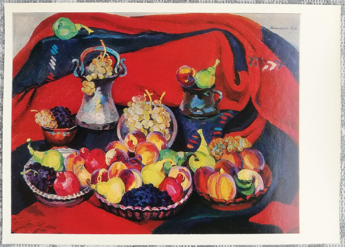 Мариам Асламазян 1974 Армянский натюрморт 15x10,5 см художественная открытка СССР  
