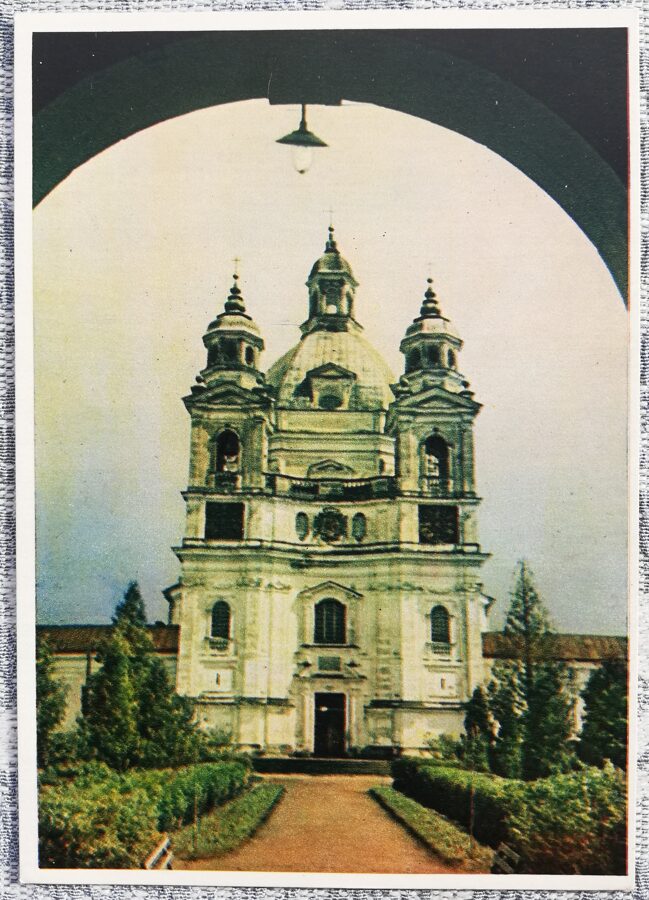 Surroundings of Kaunas. Monastery in Pažaislis (XVII B.) 1956 Kaunas 10.5x15 cm Lithuanian postcard 