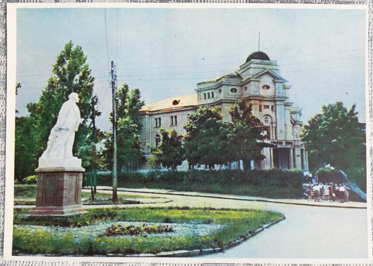 Kaunas. Palace of Pioneers 1956 Kaunas 15x10.5 cm Lithuanian postcard  
