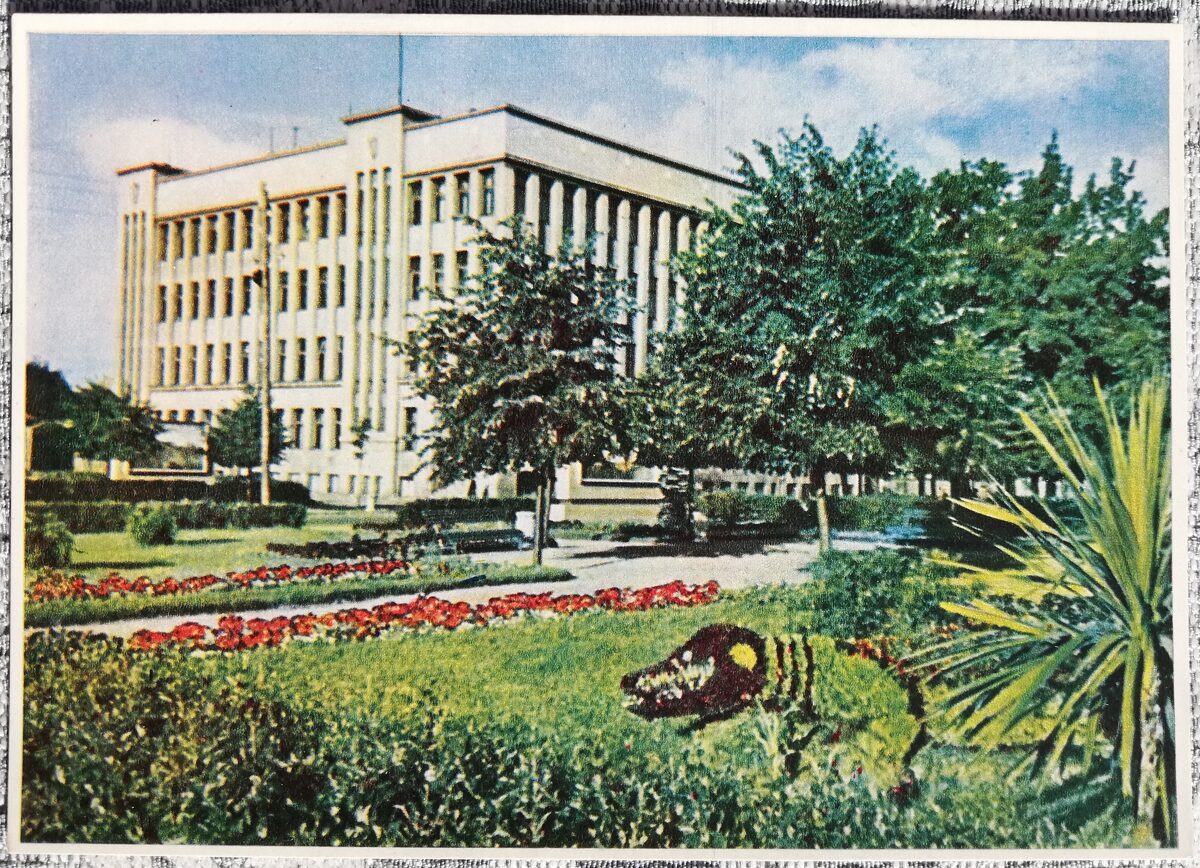 Kaunas. Polytechnic Institute 1956 Kaunas 15x10.5 cm Lithuanian postcard  