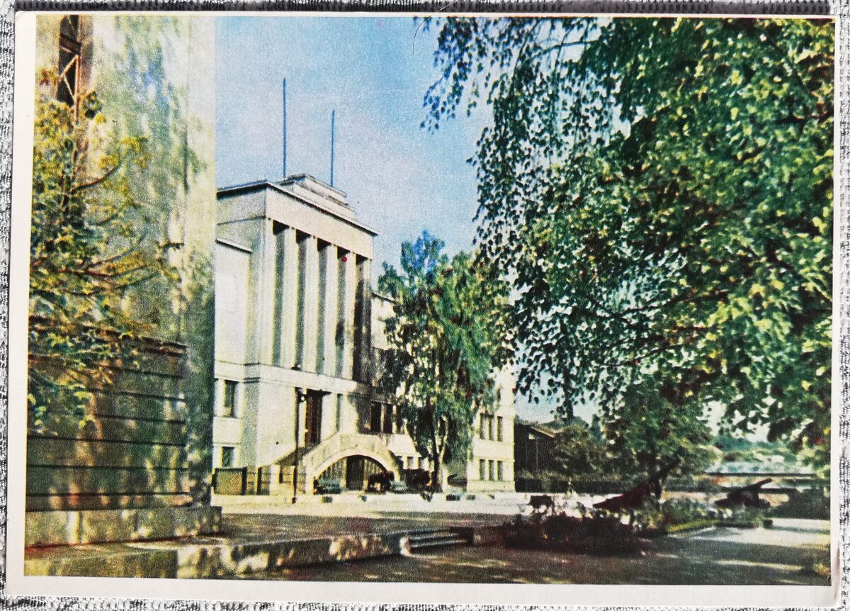 Historical Museum 1956 Kaunas 15x10.5 cm Lithuanian postcard  