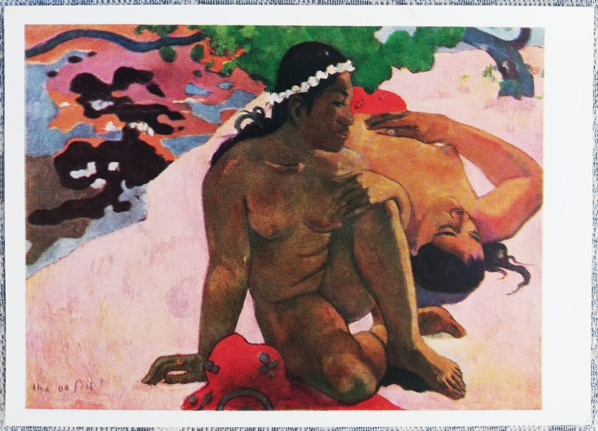 Поль Гоген 1969 А, ты ревнуешь? 15x10,5 см художественная открытка СССР  