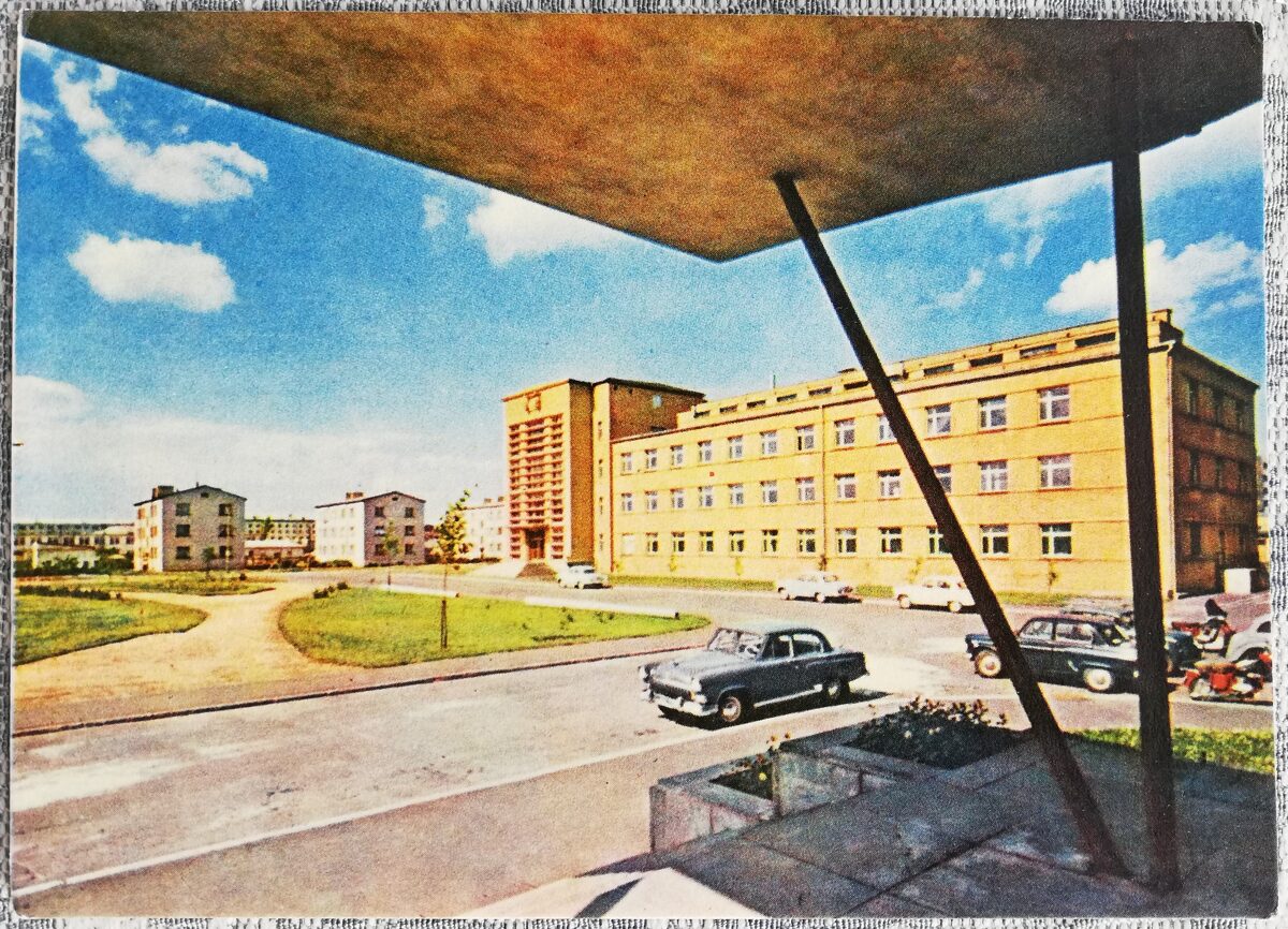 Институт органического синтеза 1968 Рига 14x10 см латвийская открытка  