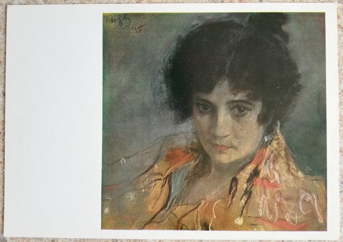 Valentīns Serovs 1985 Nezināmas sievietes portrets 15x10,5 cm PSRS pastkarte  