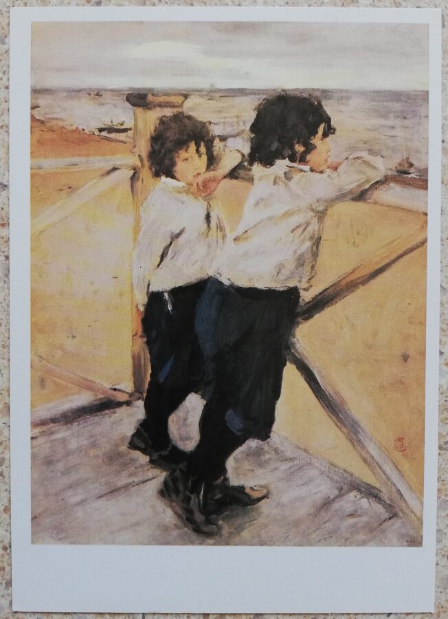 Valentīns Serovs 1984 Bērni 10,5x15 cm PSRS pastkarte    