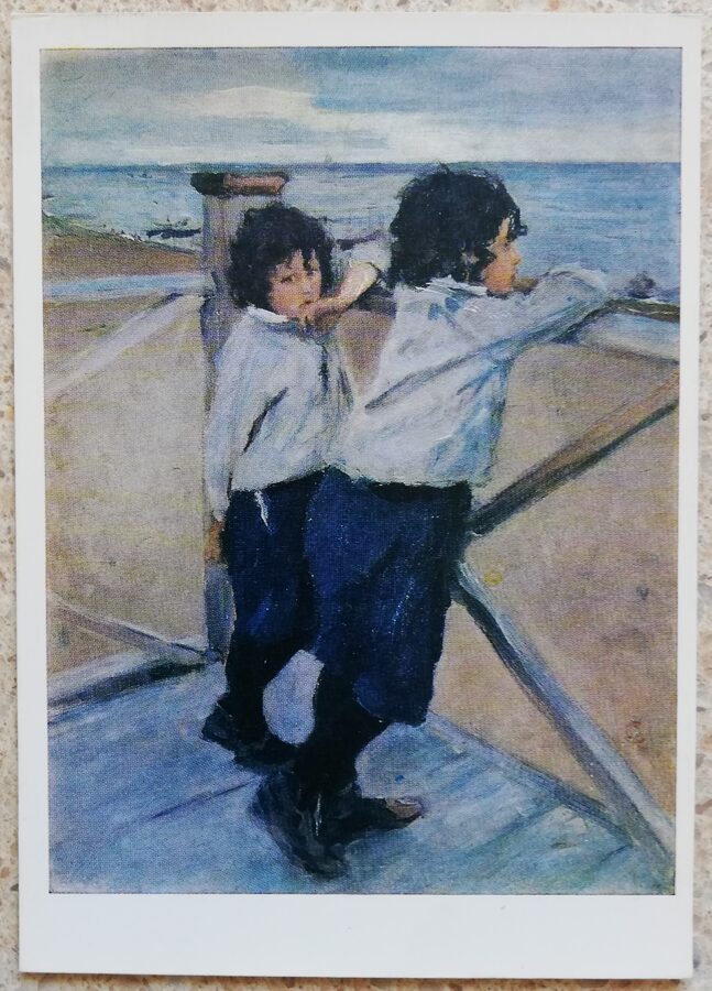 Valentīns Serovs 1975 Bērni 10,5x15 cm PSRS pastkarte   