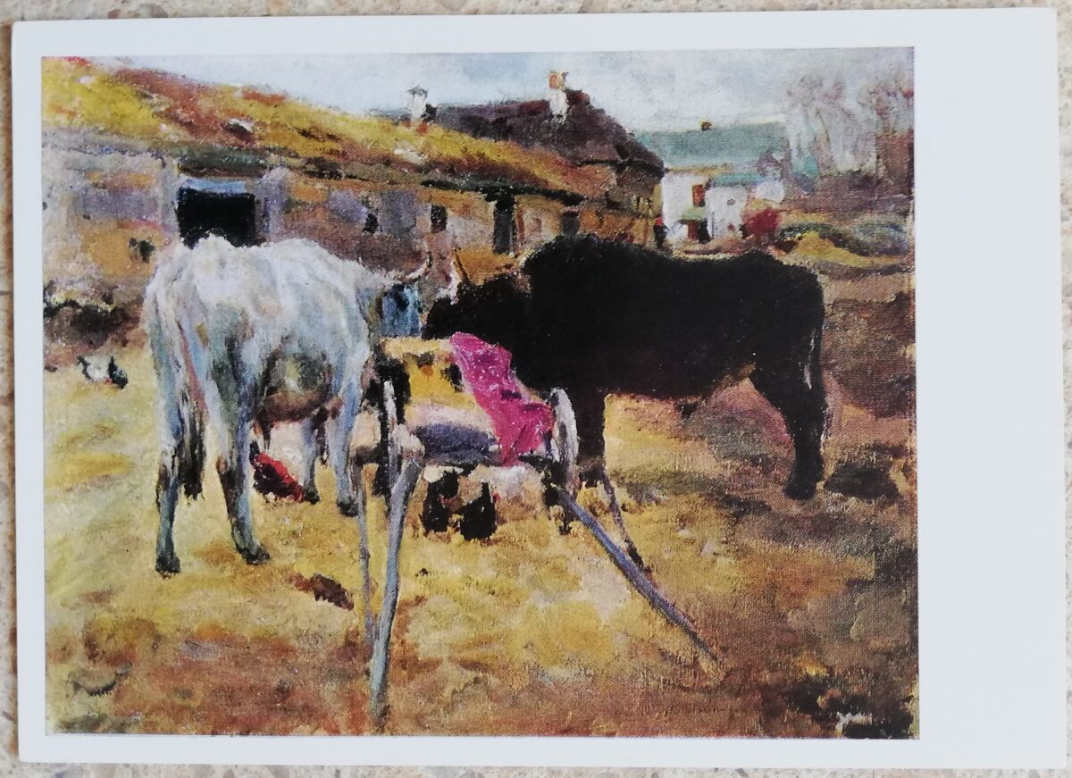 Valentin Serov 1970 Oxen 15x10.5 cm USSR postcard  