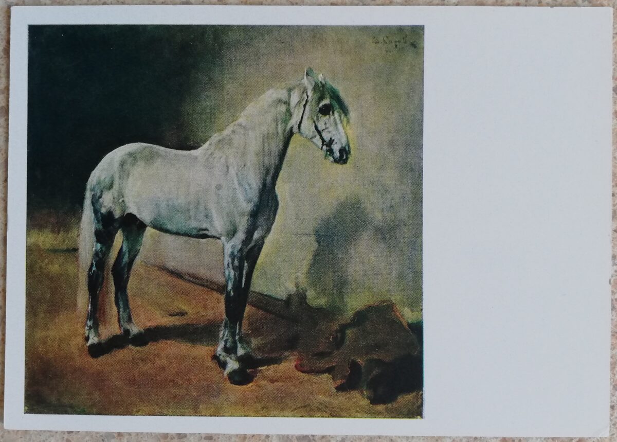 Valentin Serov 1963 "Flying", gray stallion 15x10.5 cm USSR postcard  