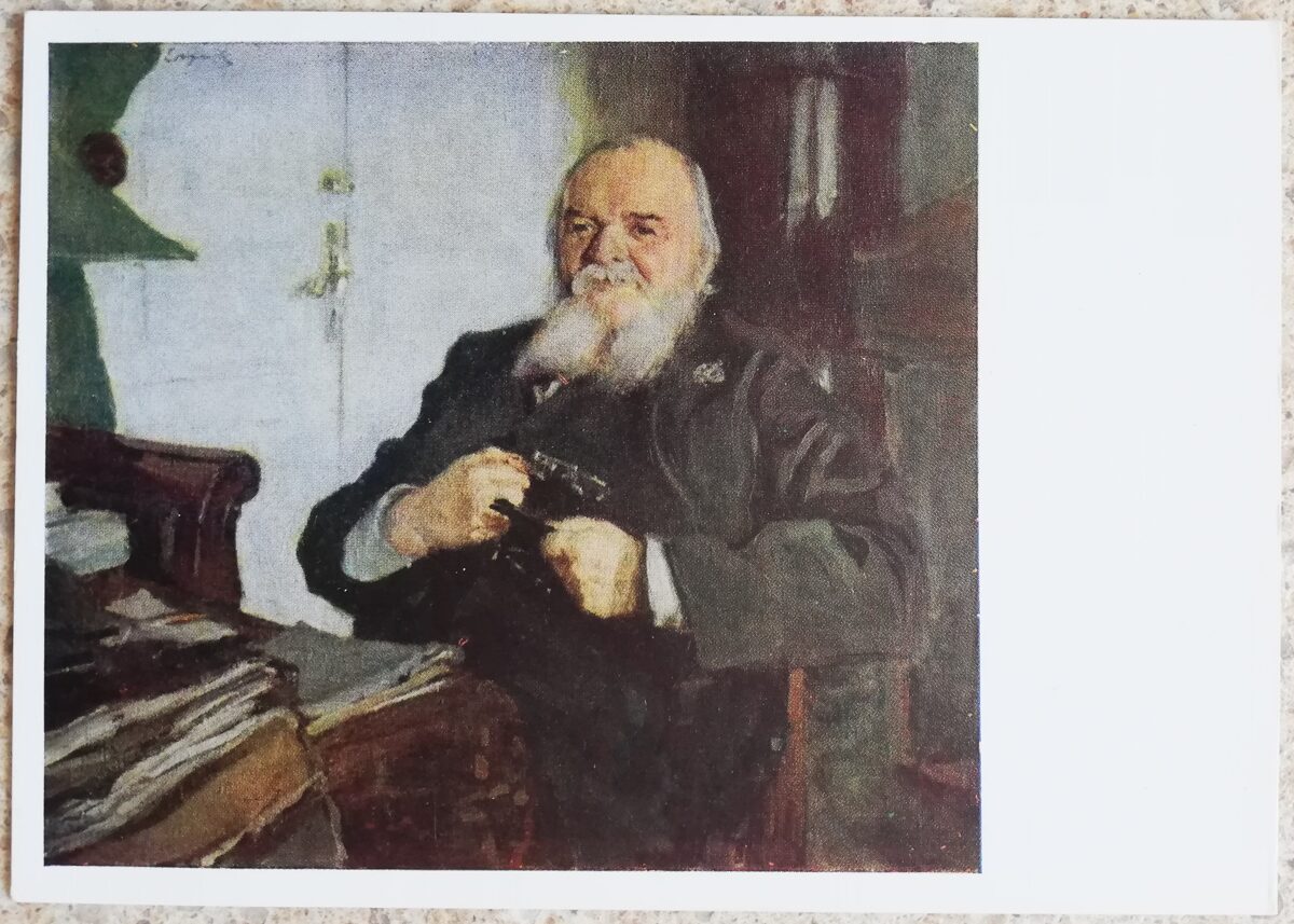 Valentīns Serovs 1963 A. N. Turčaņinova portrets 15x10,5 cm PSRS pastkarte  