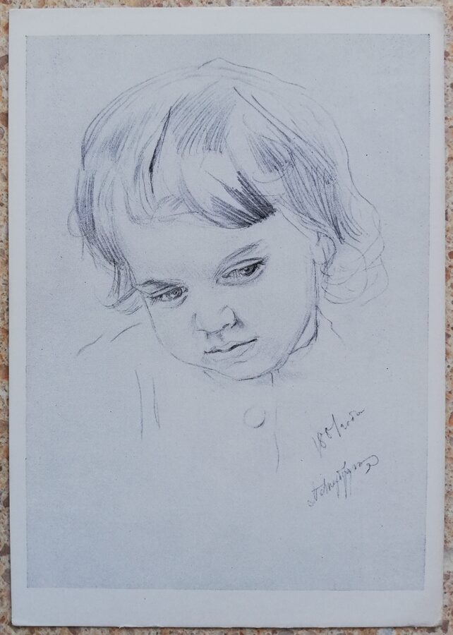 Valentīns Serovs 1958 Bērnu portrets 10,5x15 cm PSRS pastkarte  