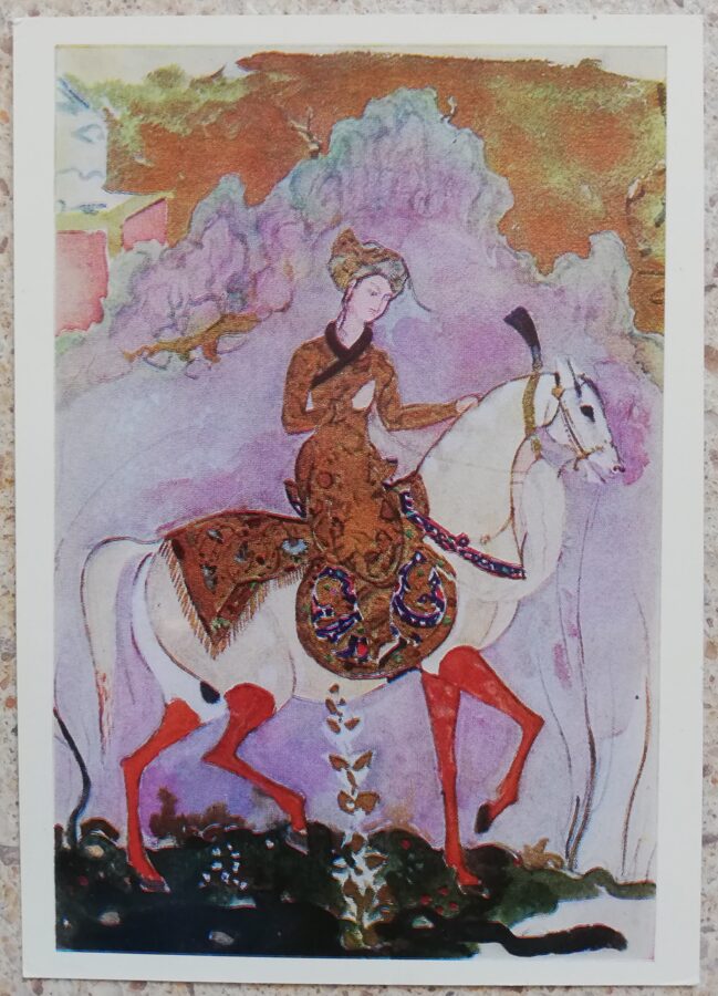 Valentīns Serovs 1978 Princis. Austrumu pasakas ilustrācija 10,5x15 cm PSRS pastkarte  