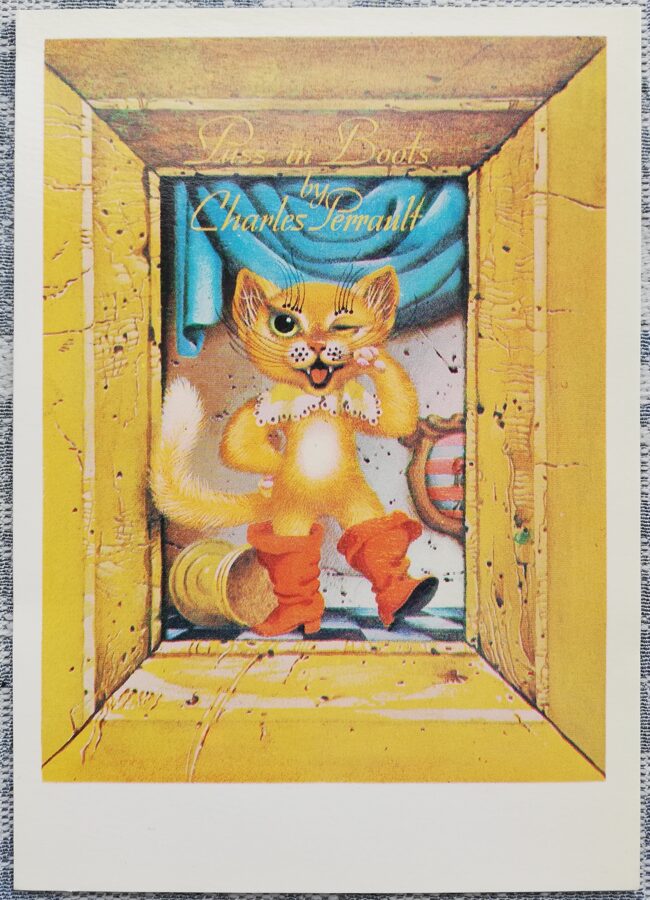 Runcis zābakos 1981 Bērnu grāmatu ilustrācijas 10,5x15 cm PSRS pastkarte  