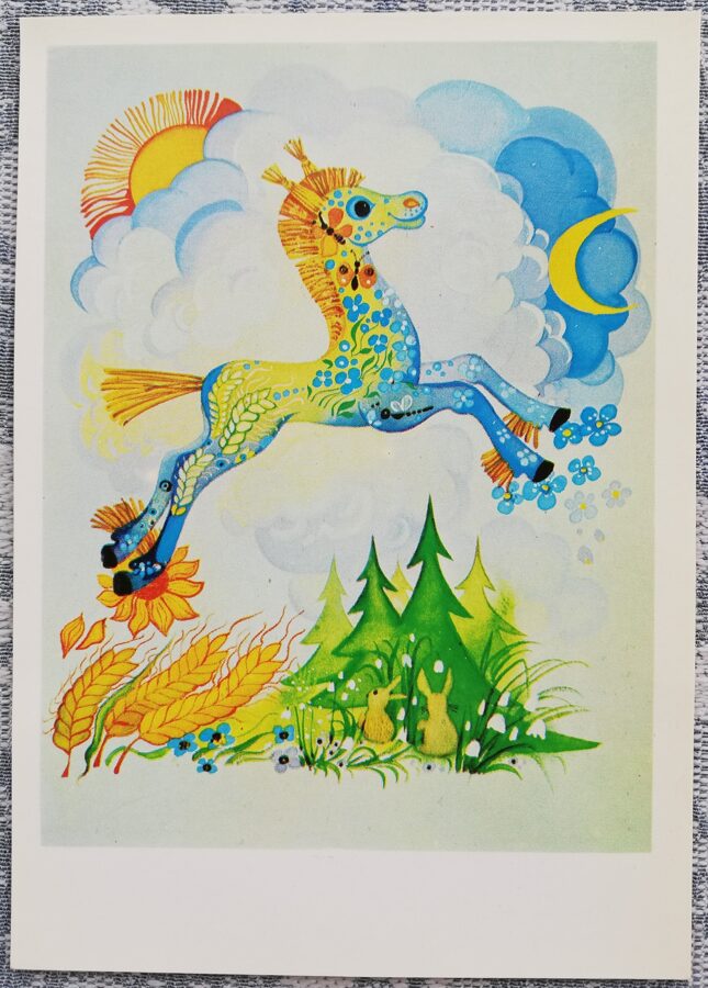 Sēd uz sliekšņa pasaciņa 1981 Ilustrācijas bērnu grāmatām 10,5x15 cm PSRS pastkarte    