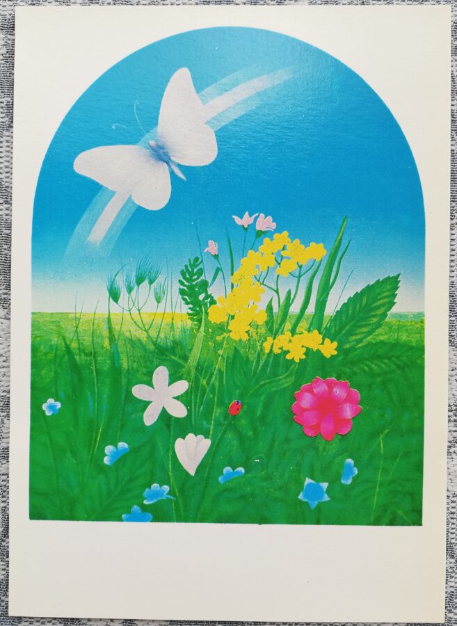 Pasaka par vērdiņu 1981 Bērnu grāmatu ilustrācijas 10,5x15 cm PSRS pastkarte   