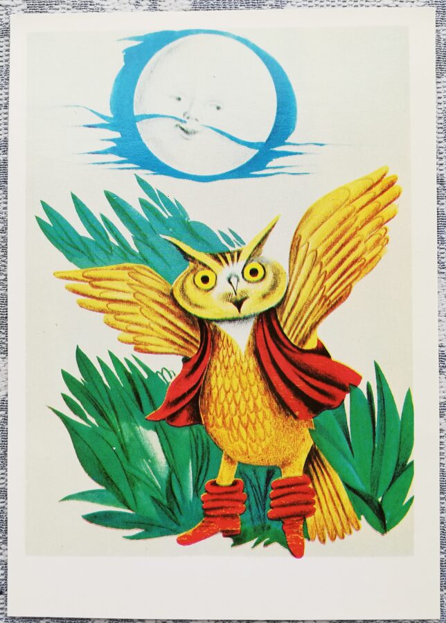Šnibīši Apelsīnijā 1981 Bērnu grāmatu ilustrācijas 10,5x15 cm PSRS pastkarte  