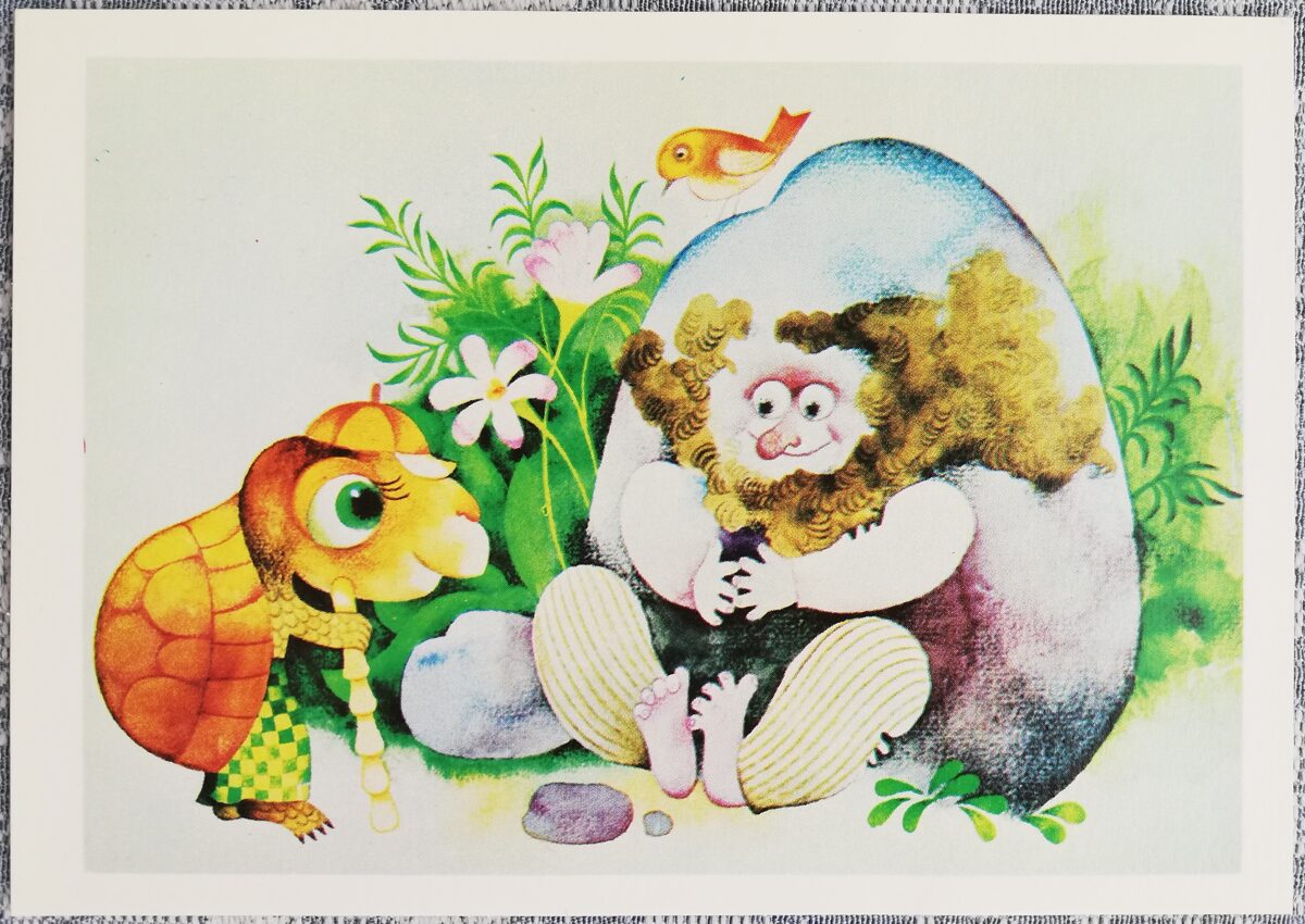 Pasaka par Diegabiksi 1981 Ilustrācijas bērnu grāmatām 15x10,5 cm PSRS pastkarte  