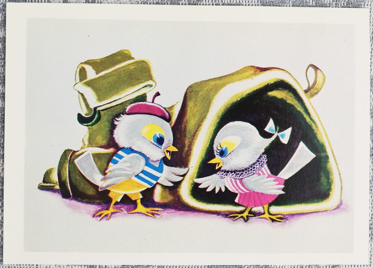 Vāverēns Toms un viņa draugi 1981 Ilustrācijas bērnu grāmatām 15x10,5 cm PSRS pastkarte  