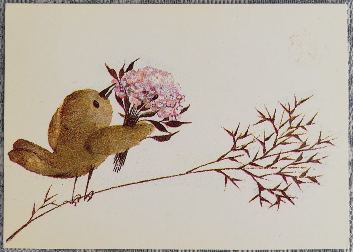 Putnēns ar ziediem 1986 bērnu kartīte 10,5x7,5 cm Latvija    