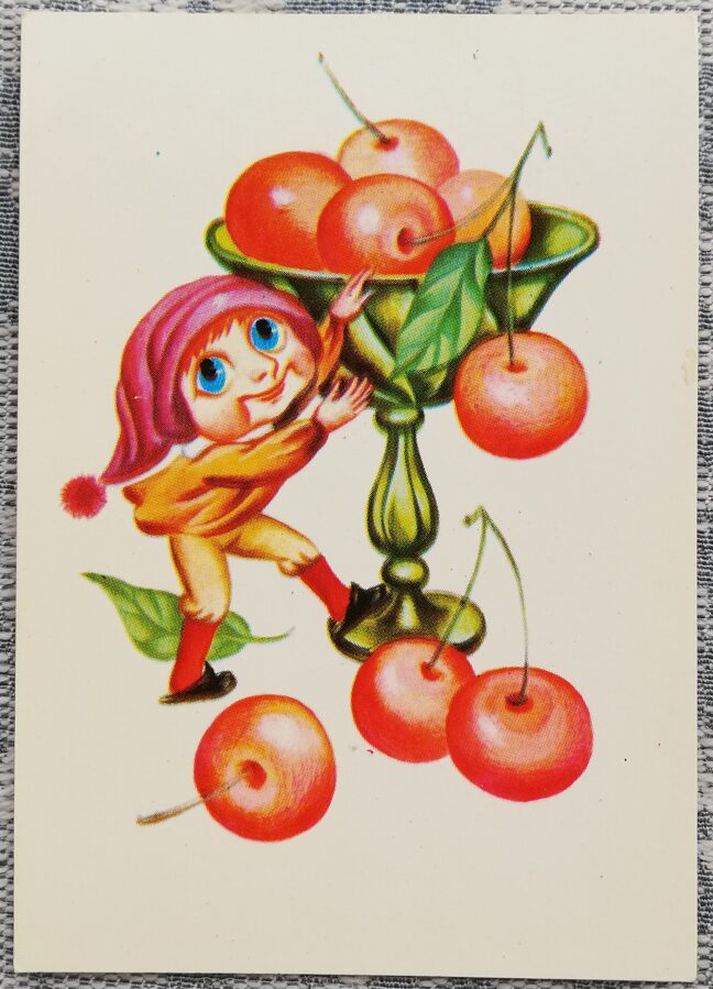 Гном и ваза с черешней 1985 детская открытка 7,5x10,5 см Латвия  