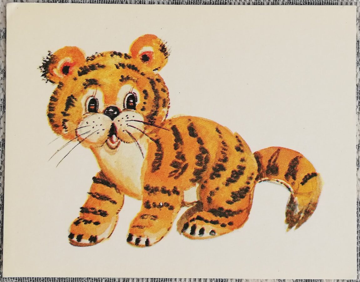 Tīģera mazulis 1985 bērnu mini pastkarte 9x7 cm  